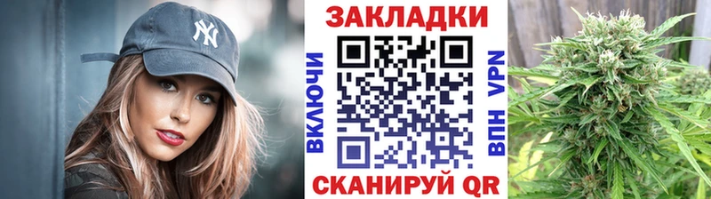 Канабис Бабаево