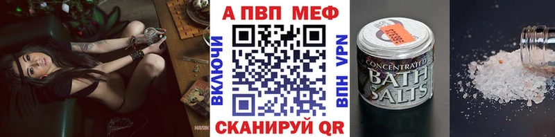 Все наркотики Бабаево Гашиш  БУТИРАТ  СОЛЬ  МЕФ  Бошки Шишки  АМФЕТАМИН 
