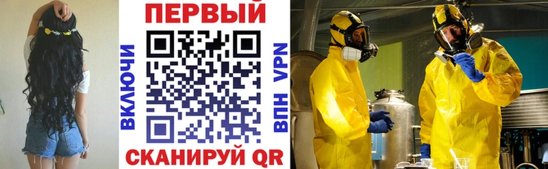 АМФЕТАМИН 97% Бабаево
