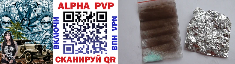 дарк нет наркотические препараты  Бабаево  APVP СК КРИС  наркота 