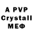 АМФЕТАМИН 98% Velice Betsayad