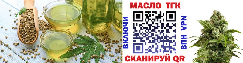 закладка  Бабаево  Canna-Cookies марихуана 