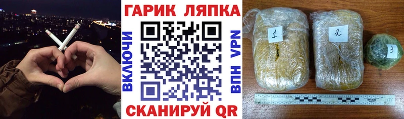 нарко площадка наркотические препараты  закладка  Бабаево  ГАШ Изолятор 