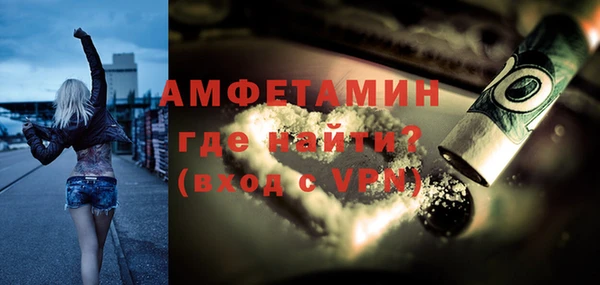 прущая мука Бутурлиновка