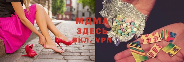 марки lsd Переславль-Залесский