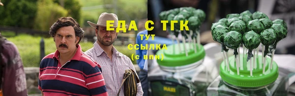 трава Вязники