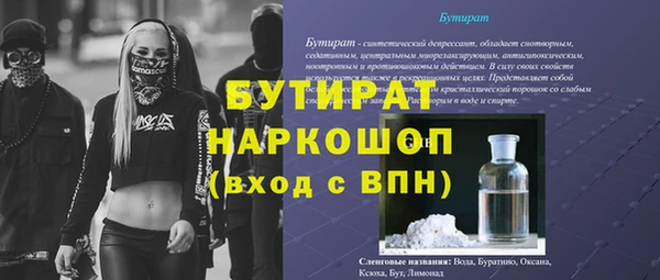 дурь Валдай