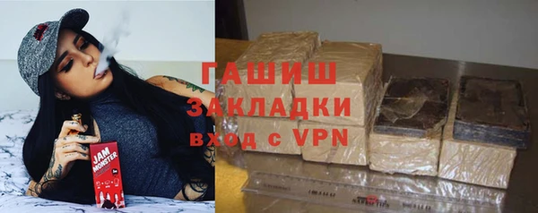 прущая мука Бутурлиновка