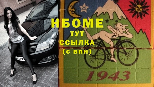 марки lsd Переславль-Залесский