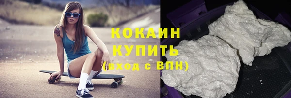 таблы Усинск