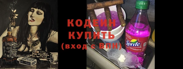 марки nbome Валуйки