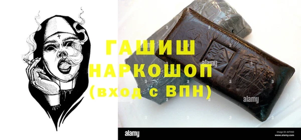 spice Усмань