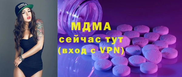 дурь Валдай