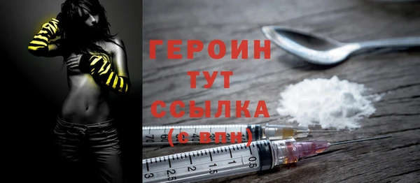 Альфа ПВП Усолье-Сибирское