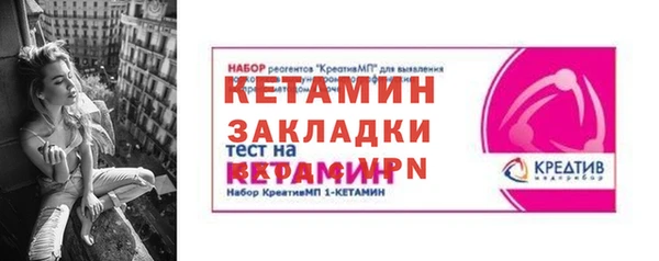 прущая мука Бутурлиновка