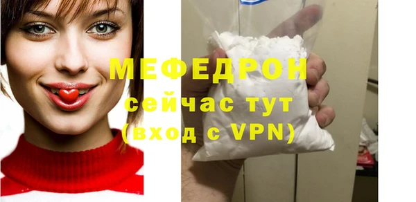 таблы Усинск