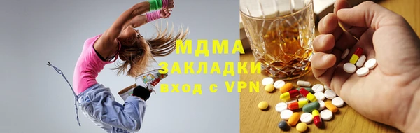 таблы Усинск