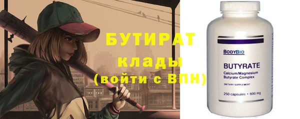 дурь Валдай