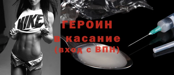 марки nbome Валуйки