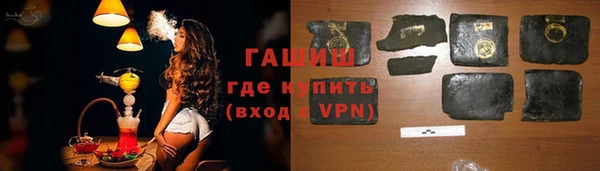 spice Усмань