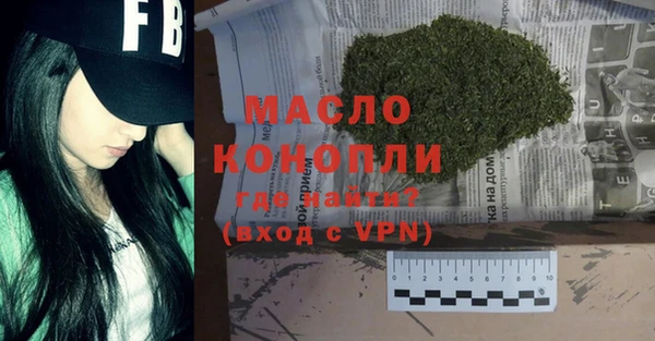 марки nbome Валуйки