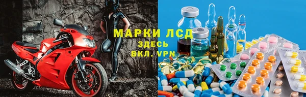 марки lsd Переславль-Залесский
