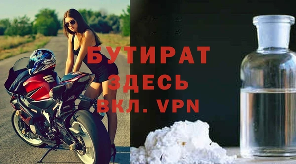 Альфа ПВП Усолье-Сибирское