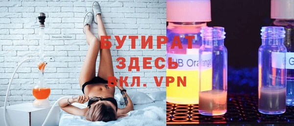 дмт Осинники