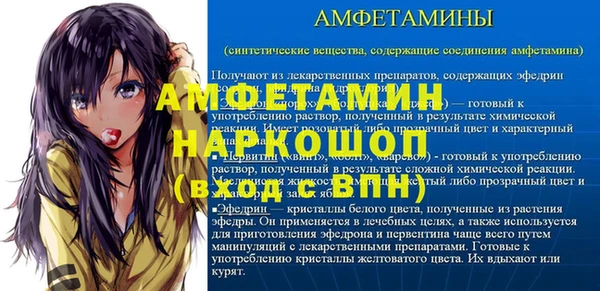 прущая мука Бутурлиновка
