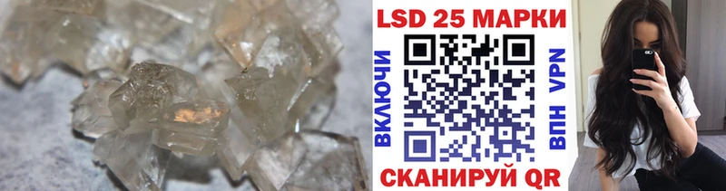 Лсд 25 экстази ecstasy  KRAKEN ссылка  Бабаево 