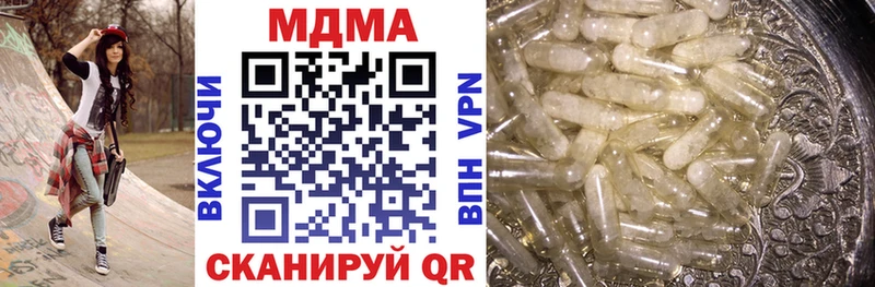 как найти наркотики  Бабаево  MDMA crystal 