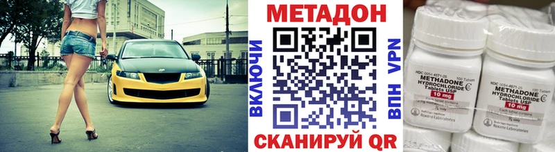 где купить наркоту  Бабаево  МЕТАДОН белоснежный 