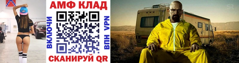 МЕТАМФЕТАМИН кристалл  Бабаево 