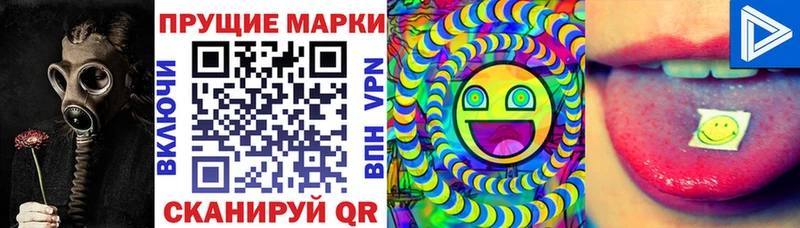купить   Бабаево  Марки N-bome 1,8мг 