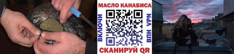 дарк нет Telegram  продажа наркотиков  Бабаево  ТГК THC oil  omg как зайти 